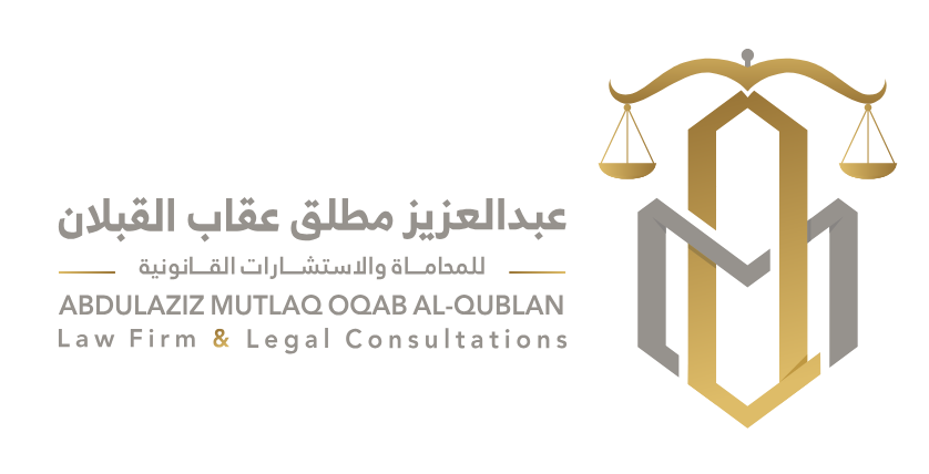 Abdulaziz Mutlaq Oqab Al-Qublan