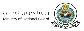 الحرس111(1)